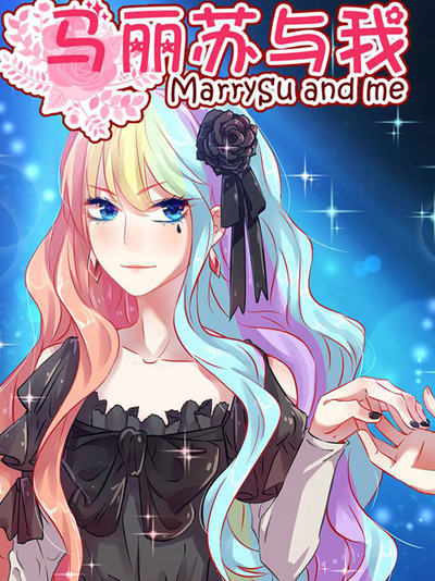 韩漫《甜蜜家园》封面